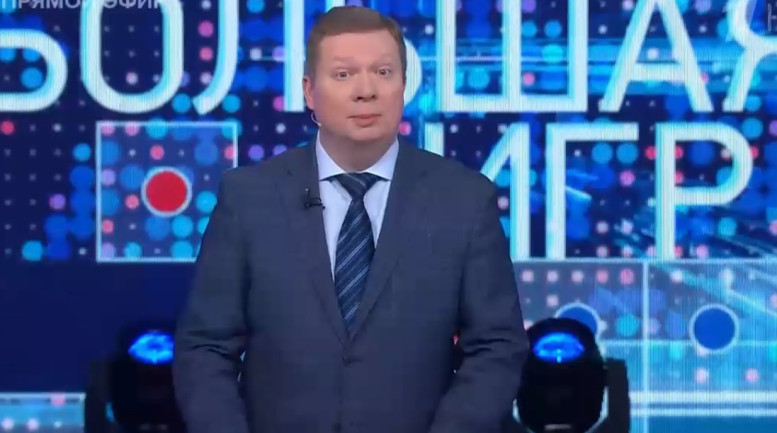 Большая игра 3 декабря смотреть онлайн последний выпуск