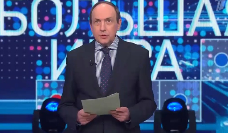 Большая игра 9 декабря смотреть онлайн последний выпуск