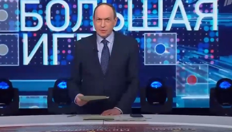 Большая игра 16 декабря смотреть онлайн последний выпуск