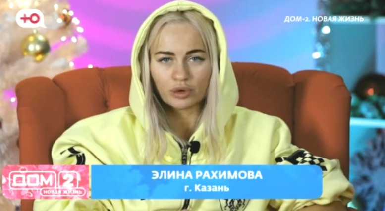 Дом 2 свежие 26 декабря 2025 26.12.25 смотреть онлайн