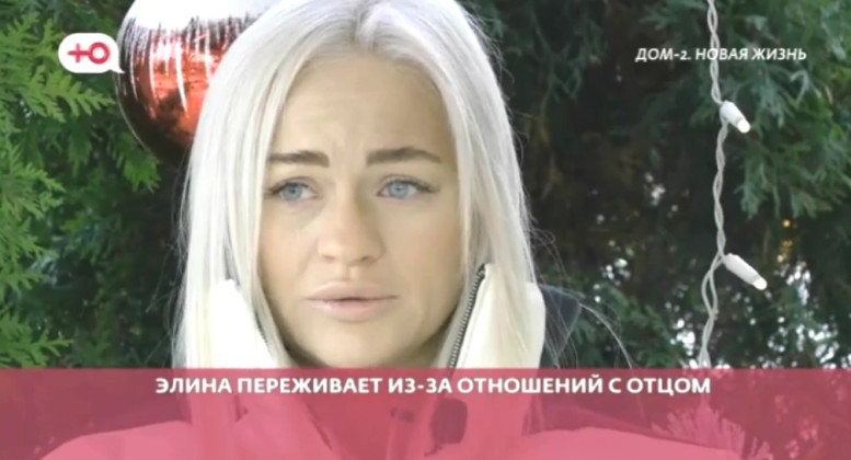 Дом 2 свежие 27 декабря 2025 27.12.25 смотреть онлайн