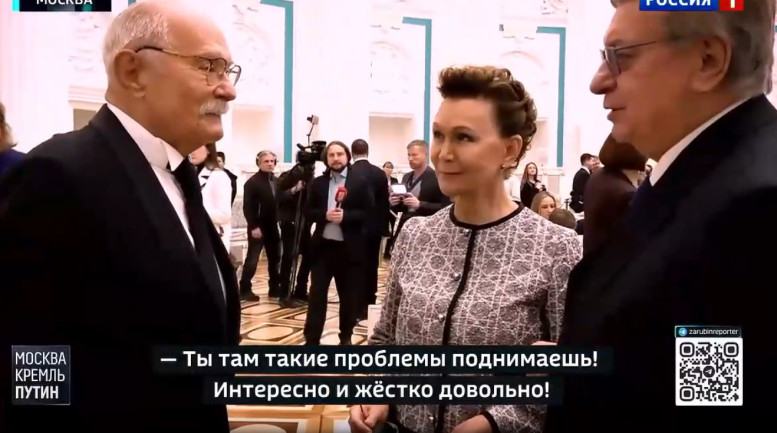 Москва Кремль Путин последний выпуск 28.12.2025