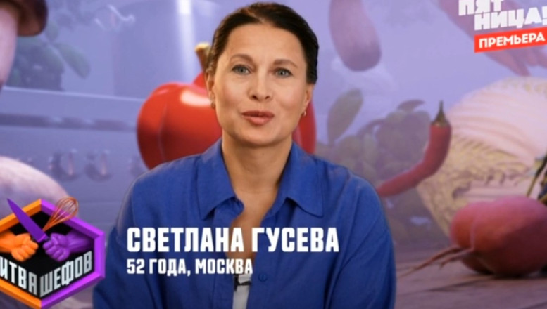Битва шефов 5 сезон 27 выпуск 12.01.2025 Пятница