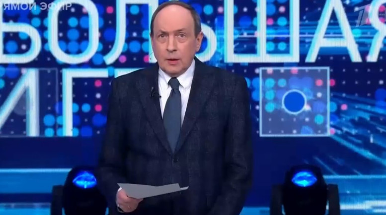 Большая игра 19 января смотреть онлайн последний выпуск