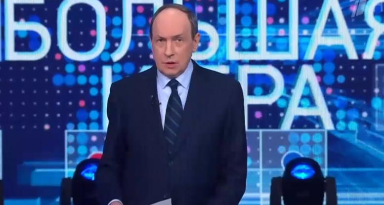 Большая игра 20 января смотреть онлайн последний выпуск