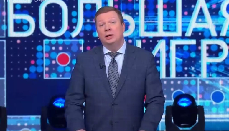 Большая игра 21 января смотреть онлайн последний выпуск