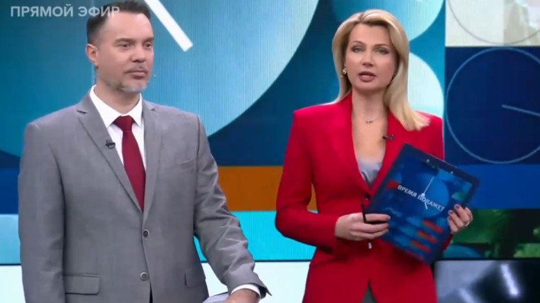 Время покажет последний выпуск 23.01.26 полностью