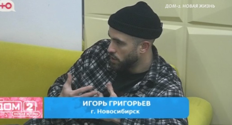 Дома 2 свежие 30 января 2026 30.01.26 смотреть онлайн