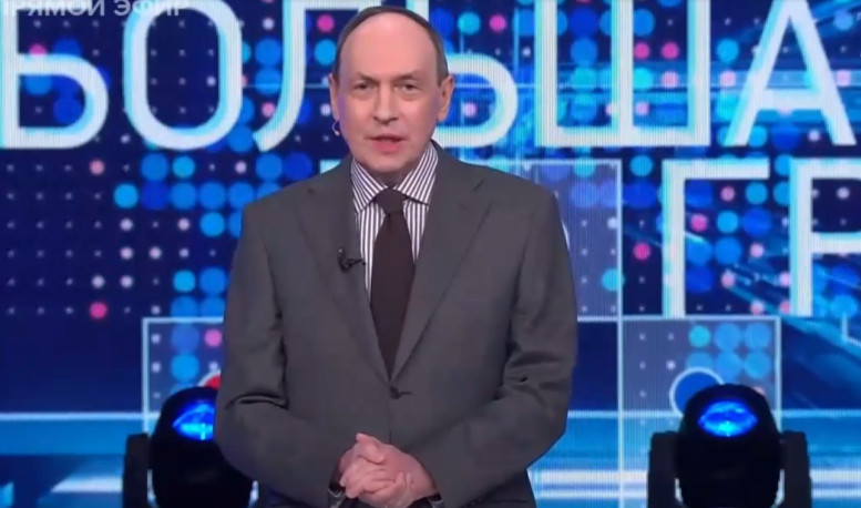 Большая игра 13 февраля смотреть онлайн последний выпуск