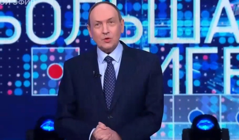 Большая игра 20 февраля смотреть онлайн последний выпуск