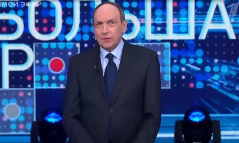 Большая игра 2 марта смотреть онлайн последний выпуск