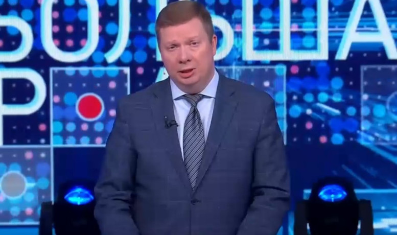 Большая игра 12 марта смотреть онлайн последний выпуск