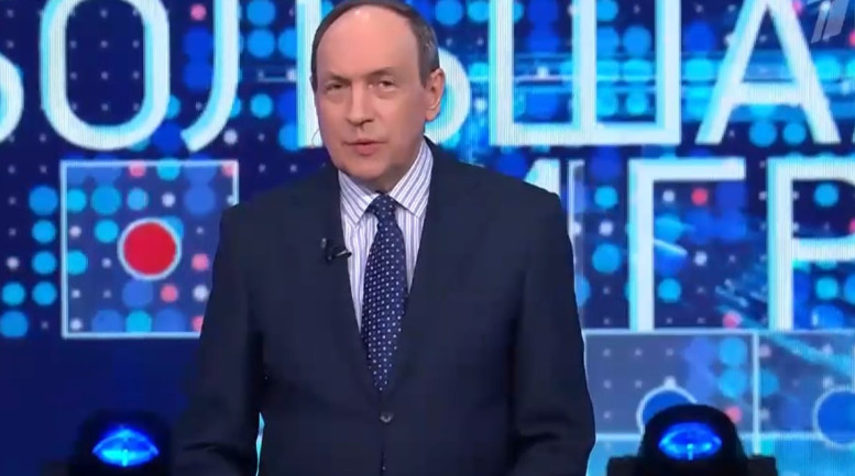 Большая игра 13 марта смотреть онлайн последний выпуск