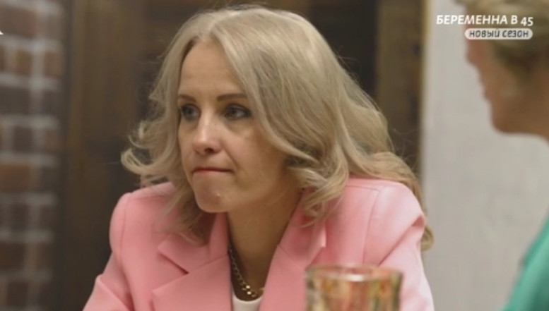 4 сезон Беременна в 45 смотреть 23 марта 2026 4 выпуск Ю