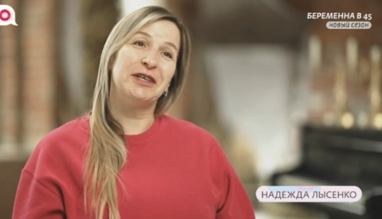 4 сезон Беременна в 45 смотреть 30 марта 2026 5 выпуск Ю