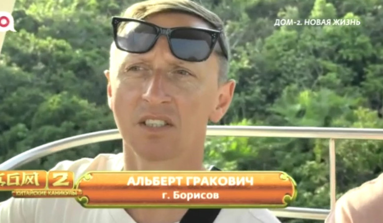 Дома 2 свежие 4 апреля 2026 04.04.26 смотреть онлайн