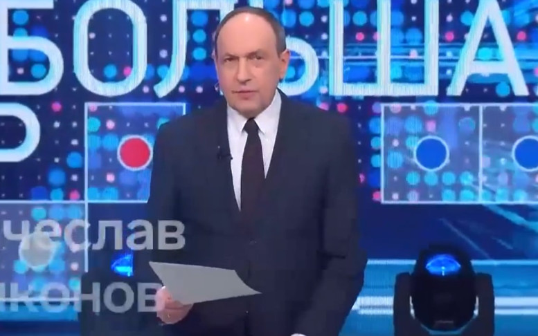 Большая игра 6 апреля смотреть онлайн последний выпуск