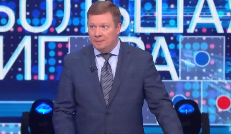 Большая игра 29 апреля смотреть онлайн последний выпуск