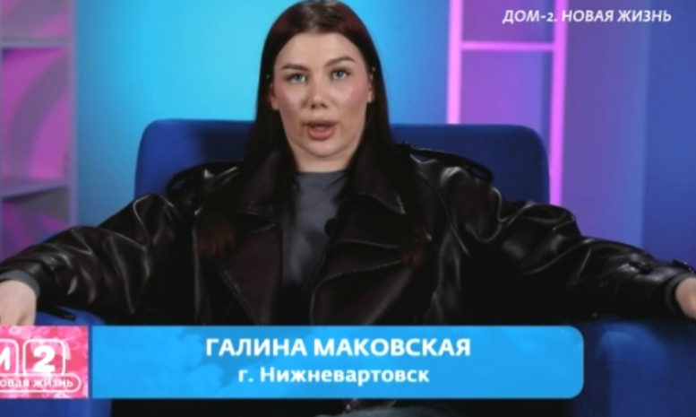 Дома 2 свежие серии 7 мая 2026 07.05.26 смотреть онлайн