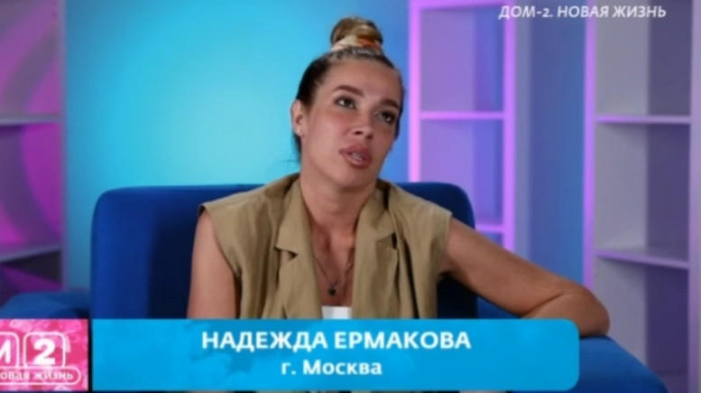 Дома 2 свежие серии 30 июля 2026 30.07.26 смотреть онлайн